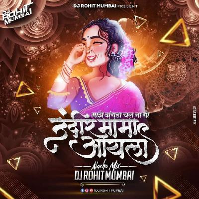 Undir Mama Ailo - (Nacho Mix) - DJ Rohit Mumbai 2022